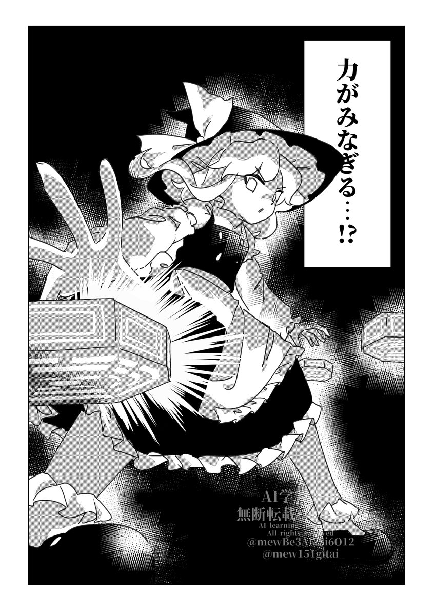 mew151 tweet media