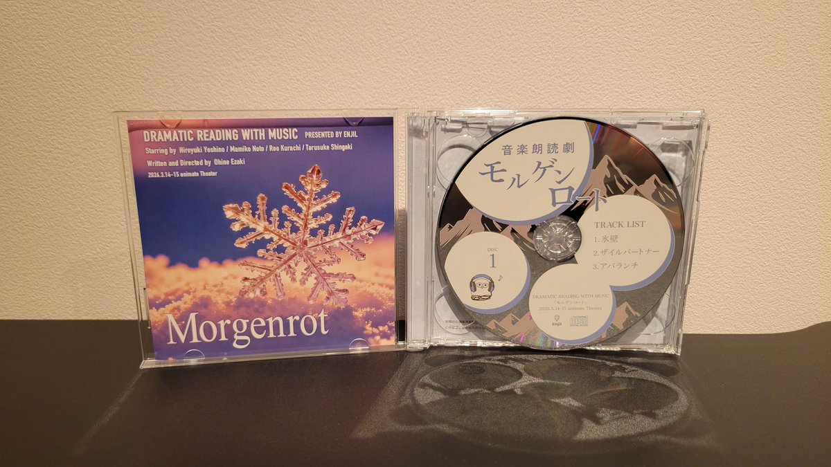 ezaki0403's tweet photo. 長らくお待たせしました。
音楽朗読劇『モルゲンロート』の公演収録CDがBOOTHより発送開始しました。リバーシブルジャケットのデザインになっています。
是非ゲットしてください。
#Enjil #モルゲンロート https://t.co/sAvuTChgaA