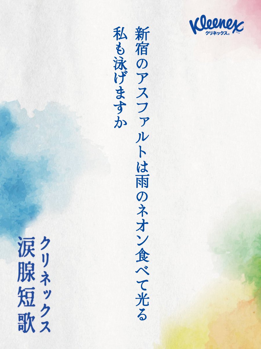 美木 麻 tweet media