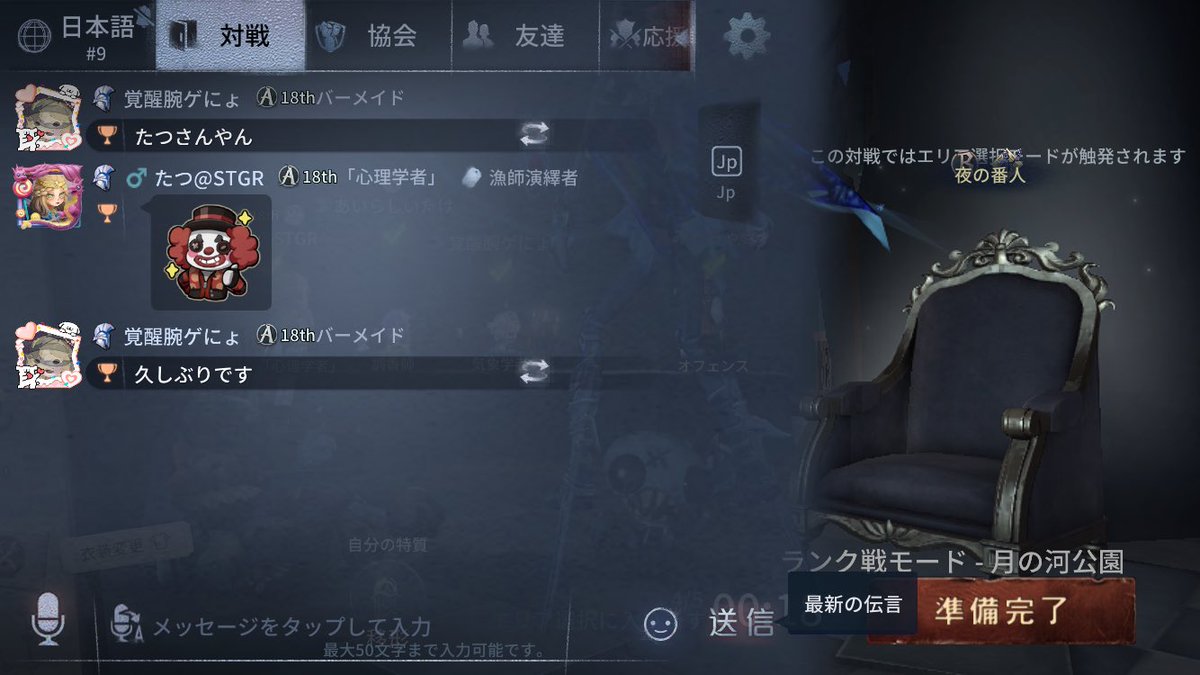 とり tweet media