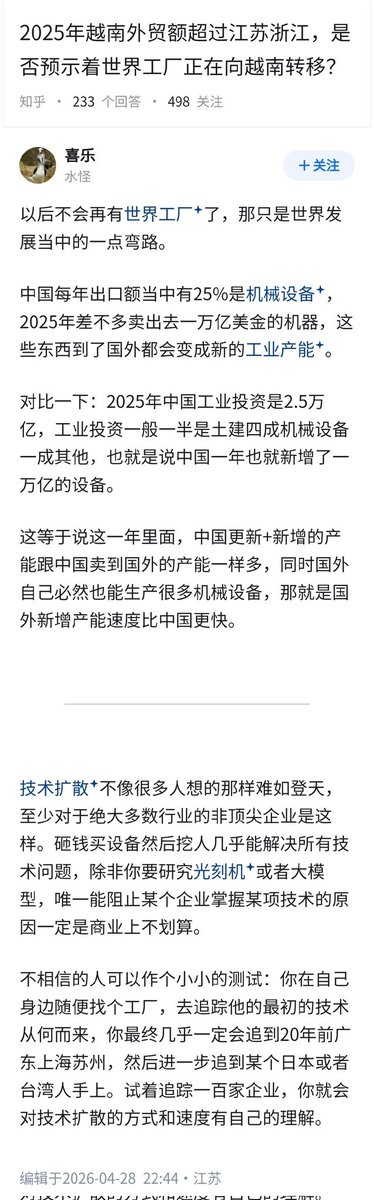 失业观察日报 tweet media