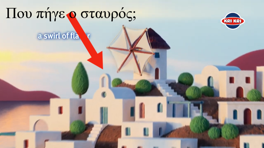 Παρατηρητήριο Διαφημίσεων  tweet media