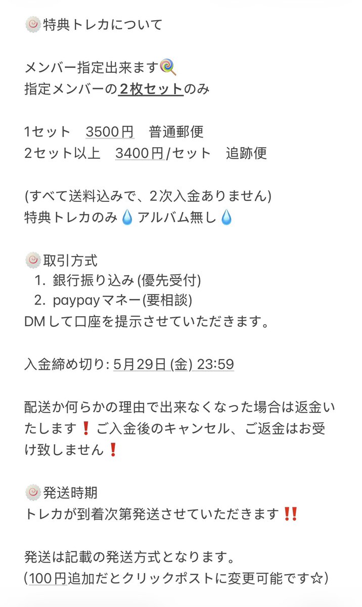 ユキ❄️ tweet media