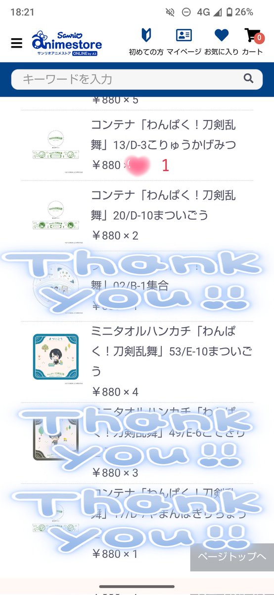 赤薔薇@取引垢 tweet media