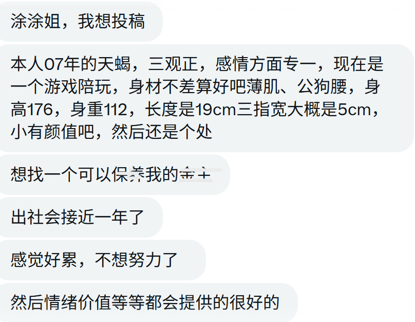 SH1oUn's tweet photo. 07年弟弟想找一个可以💼🐑他的姐姐
还是个处 月4k就行
（投搞的和捞人的宝宝都需要注意诈骗哦） https://t.co/8zykNhl6kO