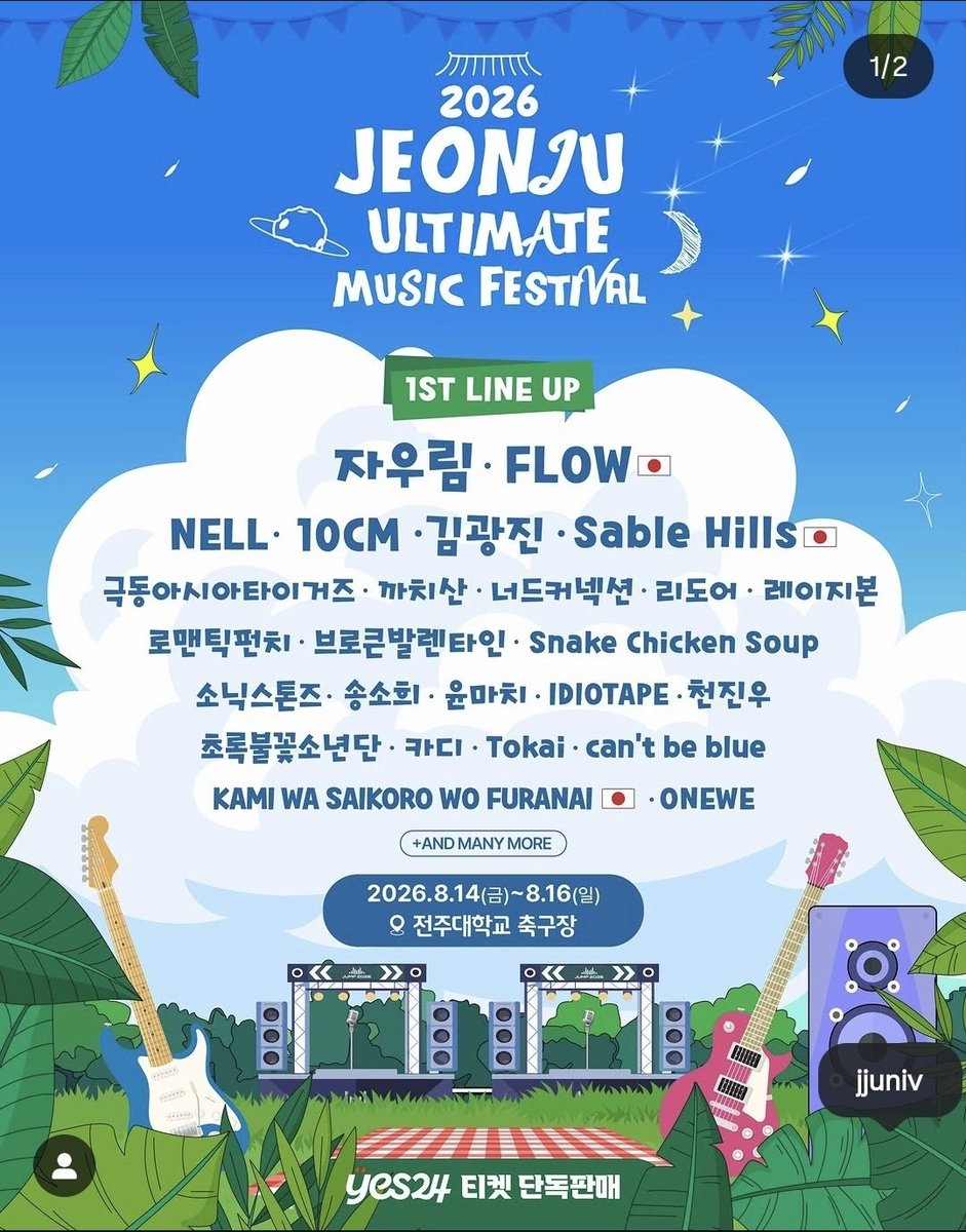 시민 tweet media