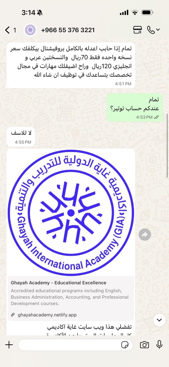 منى عبدالله tweet media