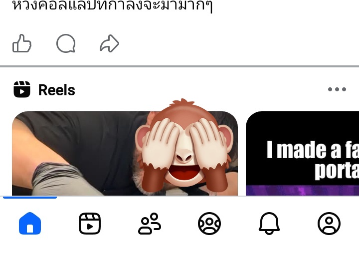 กลั้นใจ tweet media