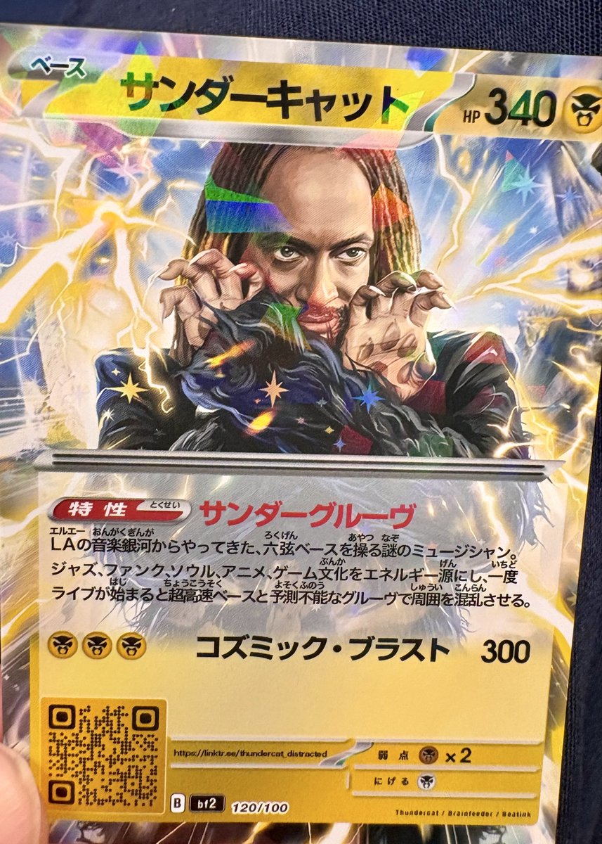KhevSax's tweet photo. サンダーキャットしてきた。
ラスト1/3でやっとPAに念が届いた感じがしたよ。
ポップミュージックでもあるからさ、ハーモニーや繊細なニュアンスがドラムでかき消されてはいけない。 https://t.co/MSvQzvNNJJ