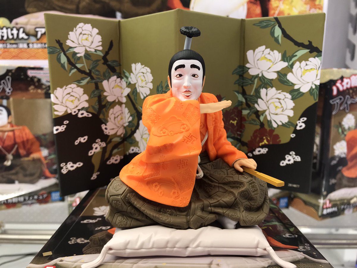 ☆景品情報☆ 最新の景品情報をお届け！ 【志村けん アイーン！バカ