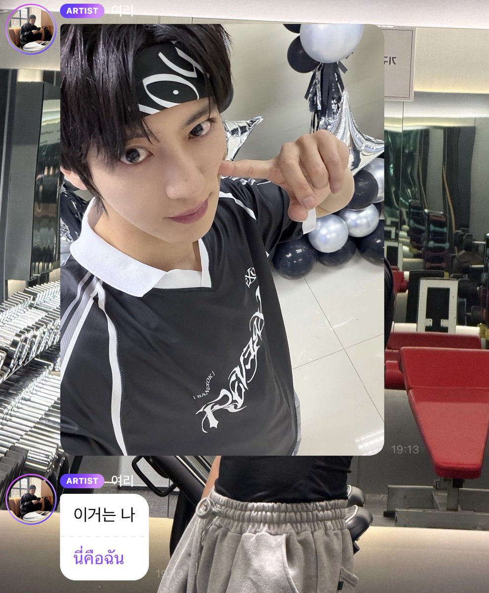 𝚛𝚢𝚞 𝚖𝚑𝚊𝚙𝚊𝚝 ʚ🍒ɞหม่ามิ้คิดถึงน้องอีอัน tweet media