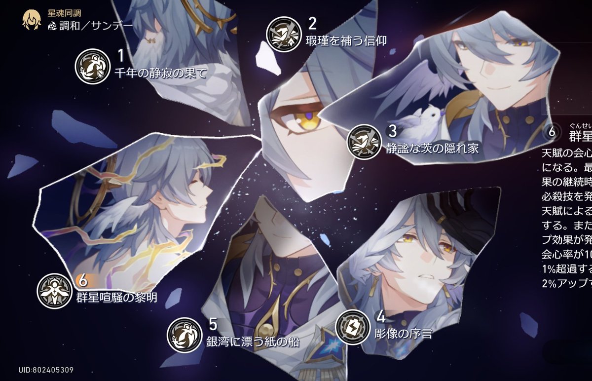 rin435145's tweet photo. 推しのキャラ武器両完凸しましたわ〜〜〜〜🥂⸝⋆͛*
めっちゃバフする推しをよろしくですわ〜〜〜〜🪽♡🪽♡🪽♡🪽♡ https://t.co/Aw1CXnG8pV