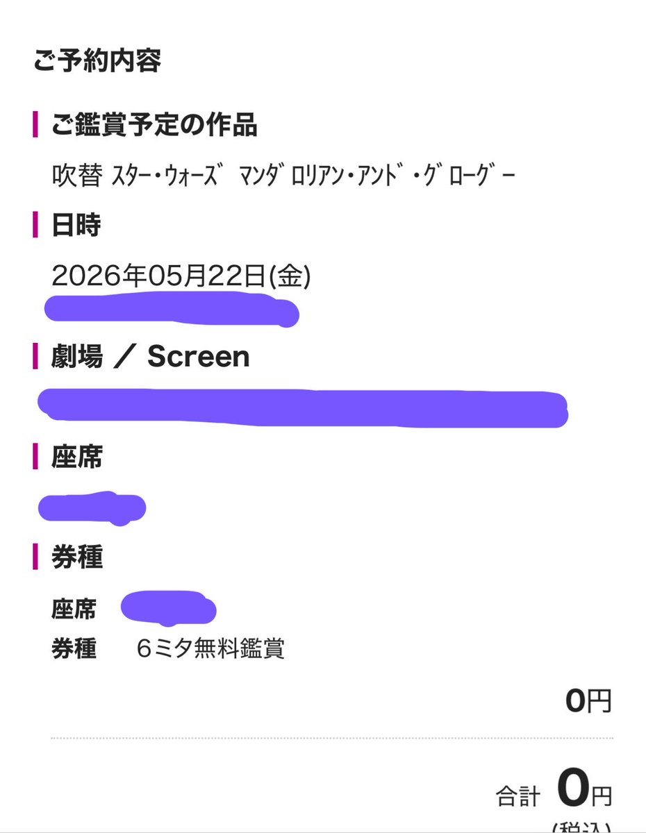 夜天 メーム🌟🪽 tweet media