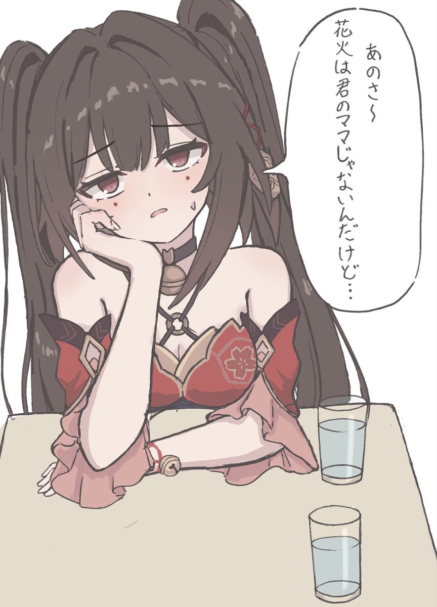 芋の根っこ tweet media