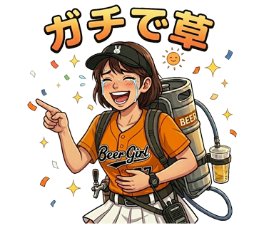aono3091's tweet photo. ＼うさほー！！！／ 勝った日のテンションを LINEスタンプ化しました⚾📷https://t.co/6VckvlReNy #giants #ジャイアンツ #うさほー #巨人ファン https://t.co/Wsm5pi5WNd