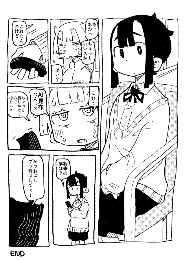 にらぎ *Tw* tweet media