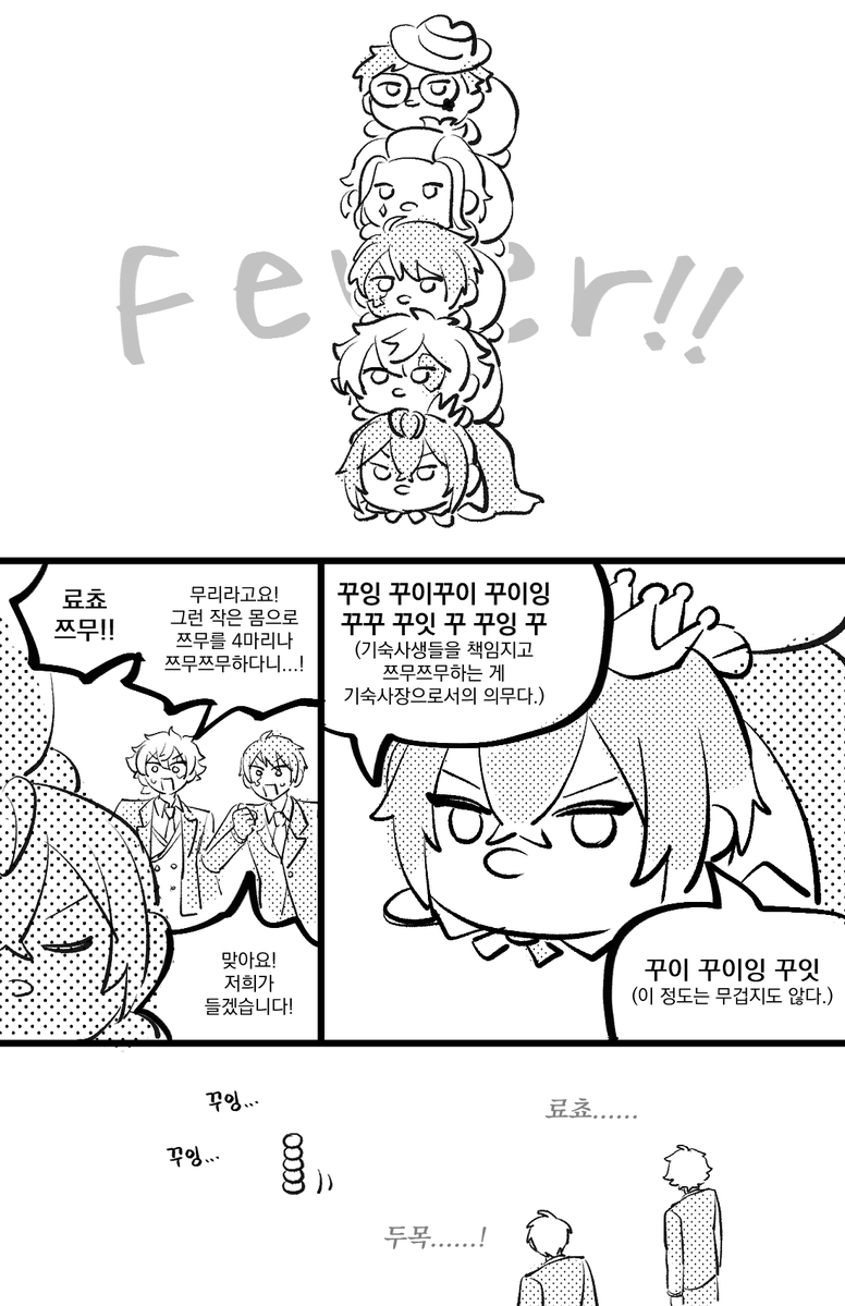 꼬 tweet media