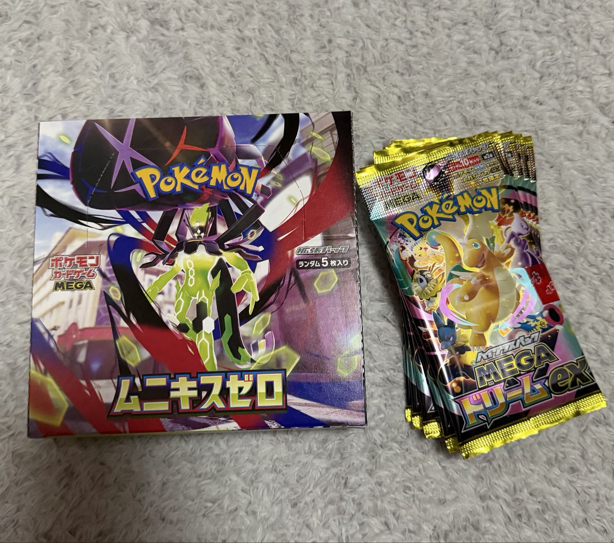 【早い者勝ち！】ムニキスゼロ 、メガドリームまとめ売り メガドリームex ニンジャスピナー ムニキスゼロ 33パック まとめ売り