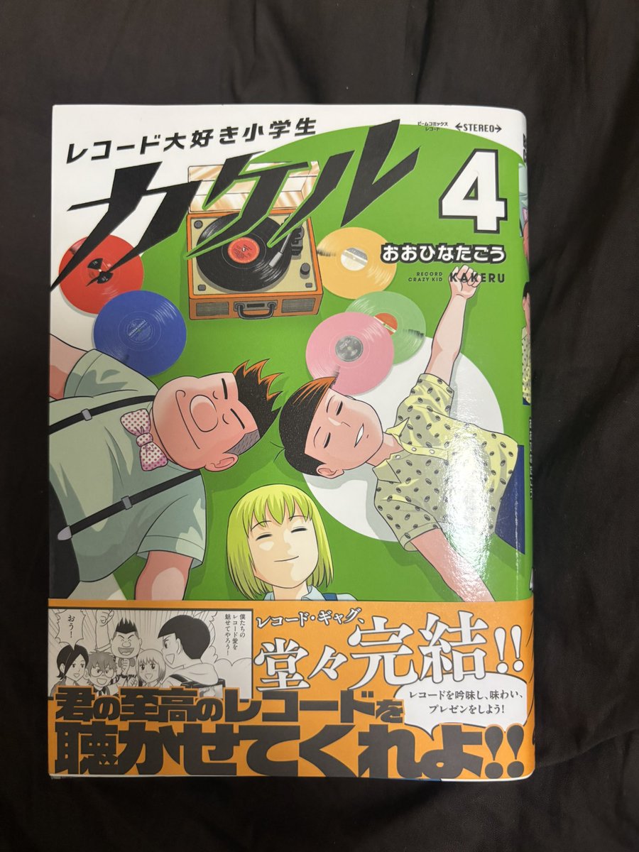 都市色 tweet media