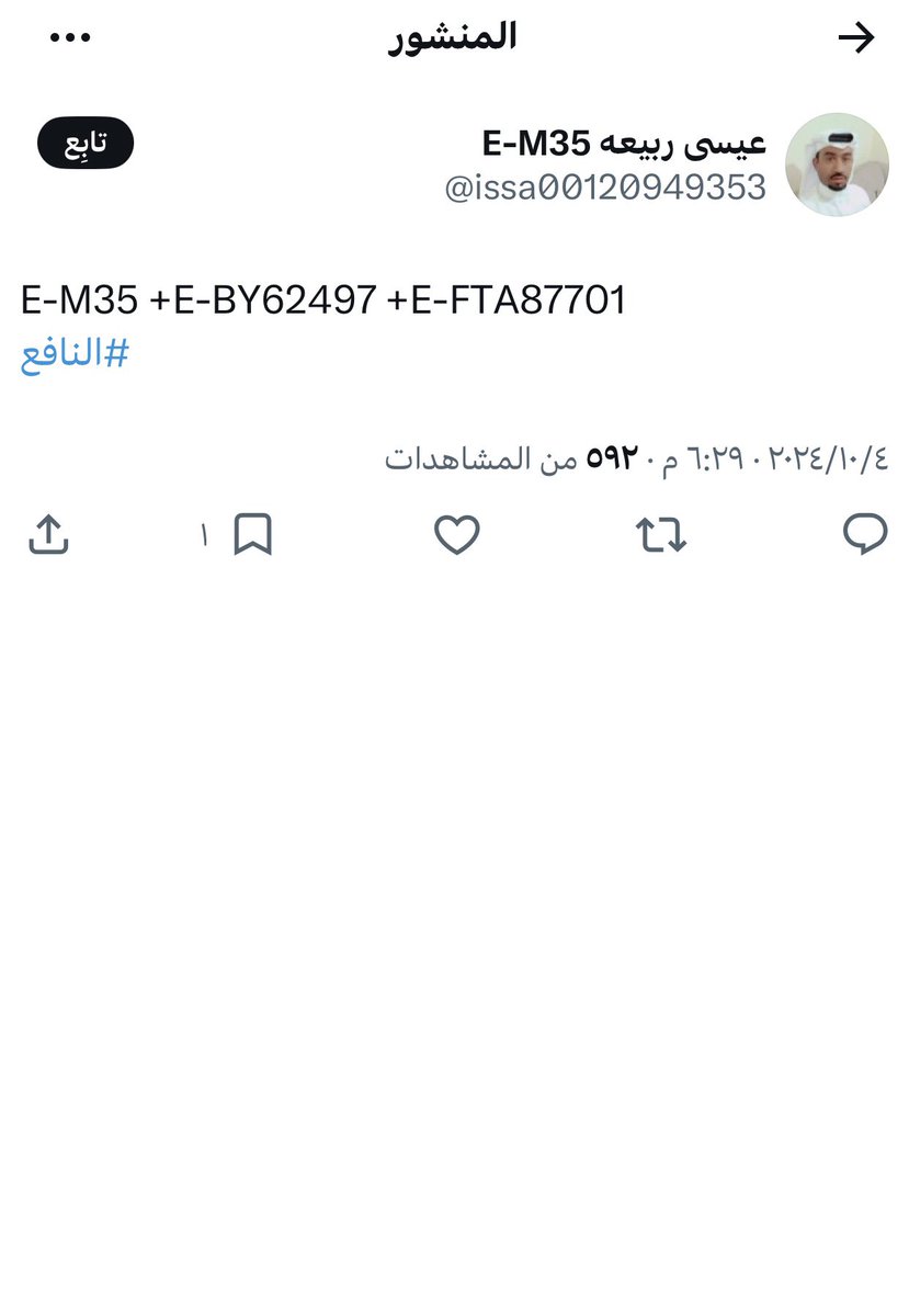 fa1440_'s tweet photo. @FdghwshAbw8271 @ikemo1000 @al3sady @Alhaidhal_AT اتهامك لي بالتشيع ما راح يغير حقيقتك انك دعي نسب و اتحداك تثبت اننا طلبنا من مدير المشروع يزور نتايجنا خله يطلع يأكد كلامك يا كذاب و العينات اللي على e من الزلفي و هاذي بالذات رديت عليه يرفعها باسم عايلته بس اللصيق ما يبي هذا غير مجهول النسب الي رفع عينته في المشروع باسم الاساعدة https://t.co/diRxIteNil