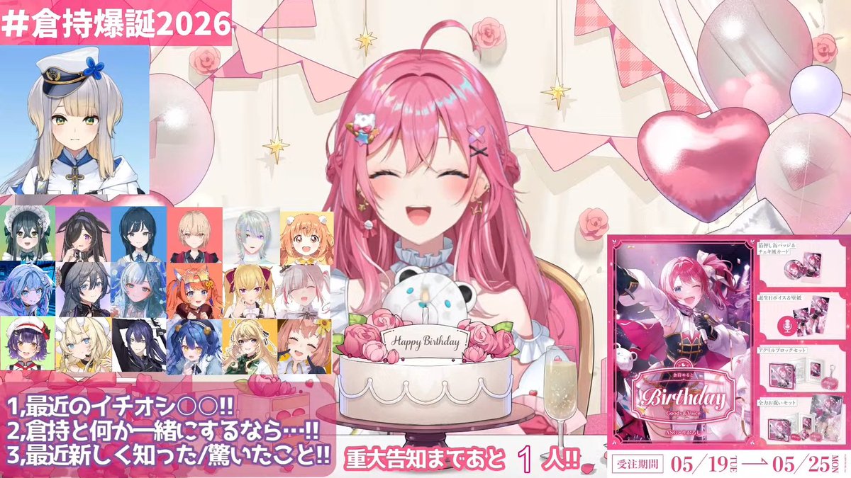 Post by いろはすちゃん🌙/❤️‍🩹/🌃 on X: 👀✨🧸🌙