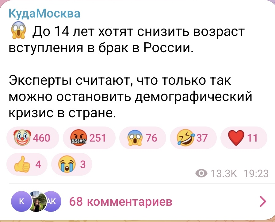 Оруэлл и Замятин tweet media