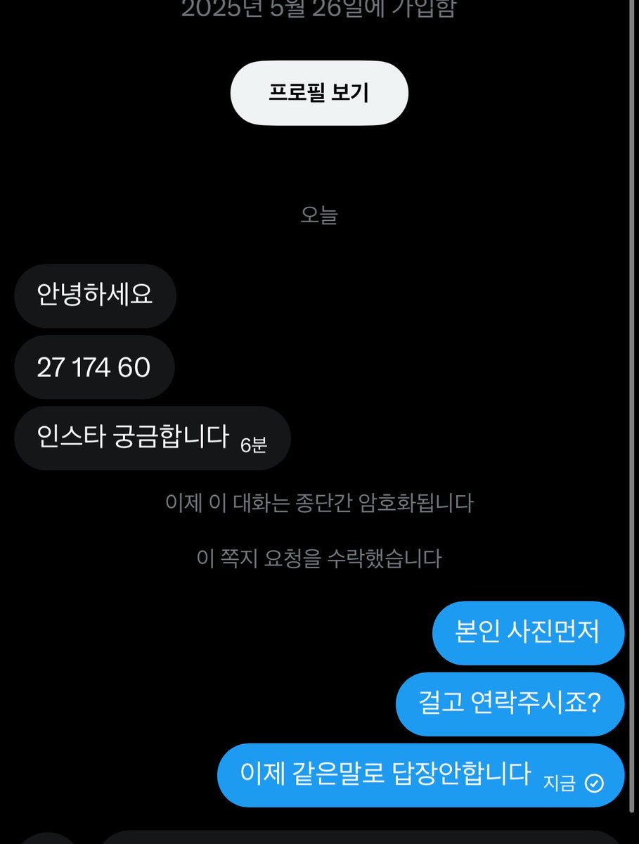 slp tweet media
