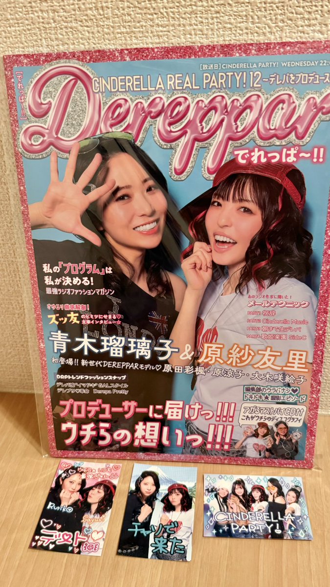 こばやん tweet media