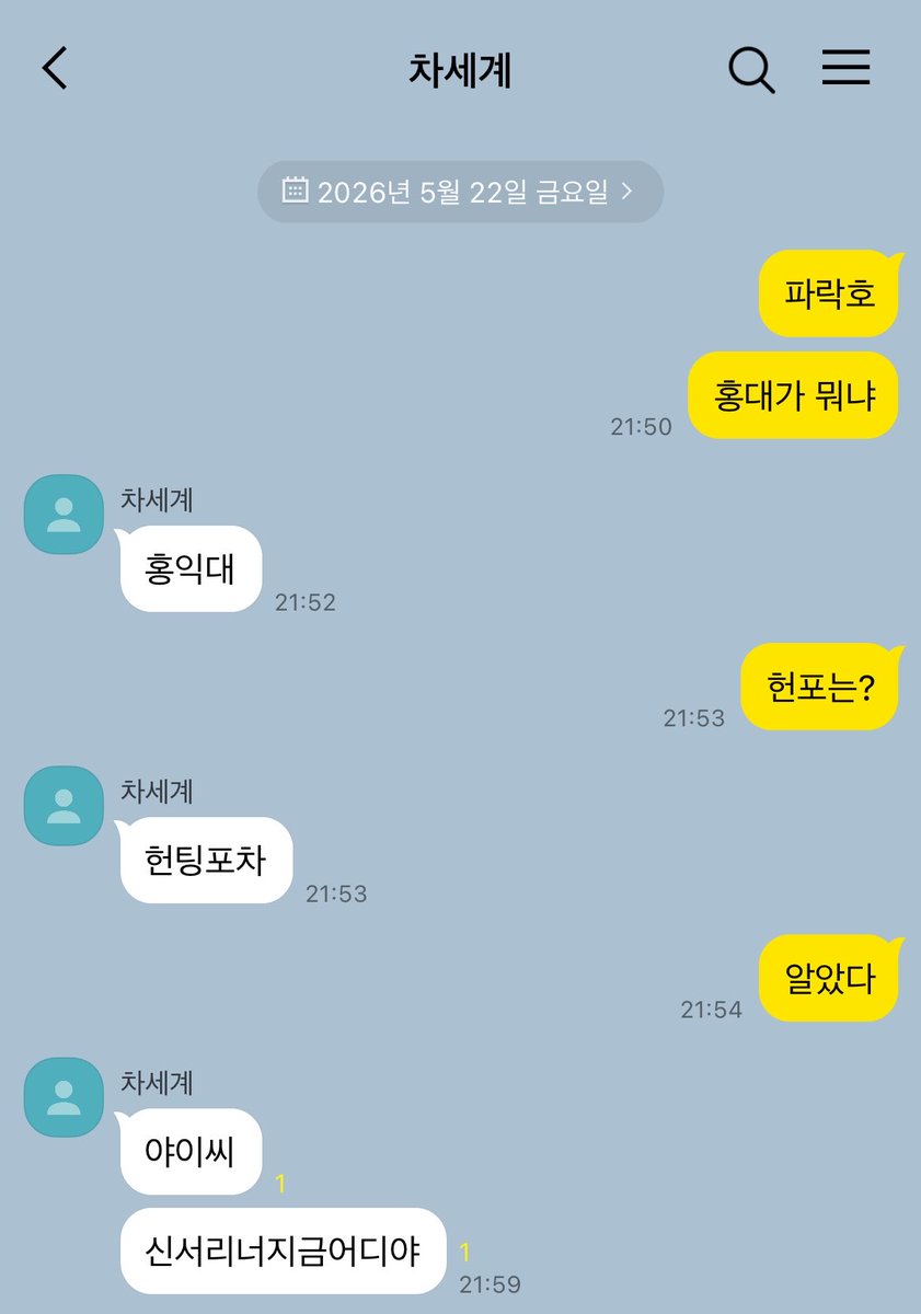 시루 tweet media