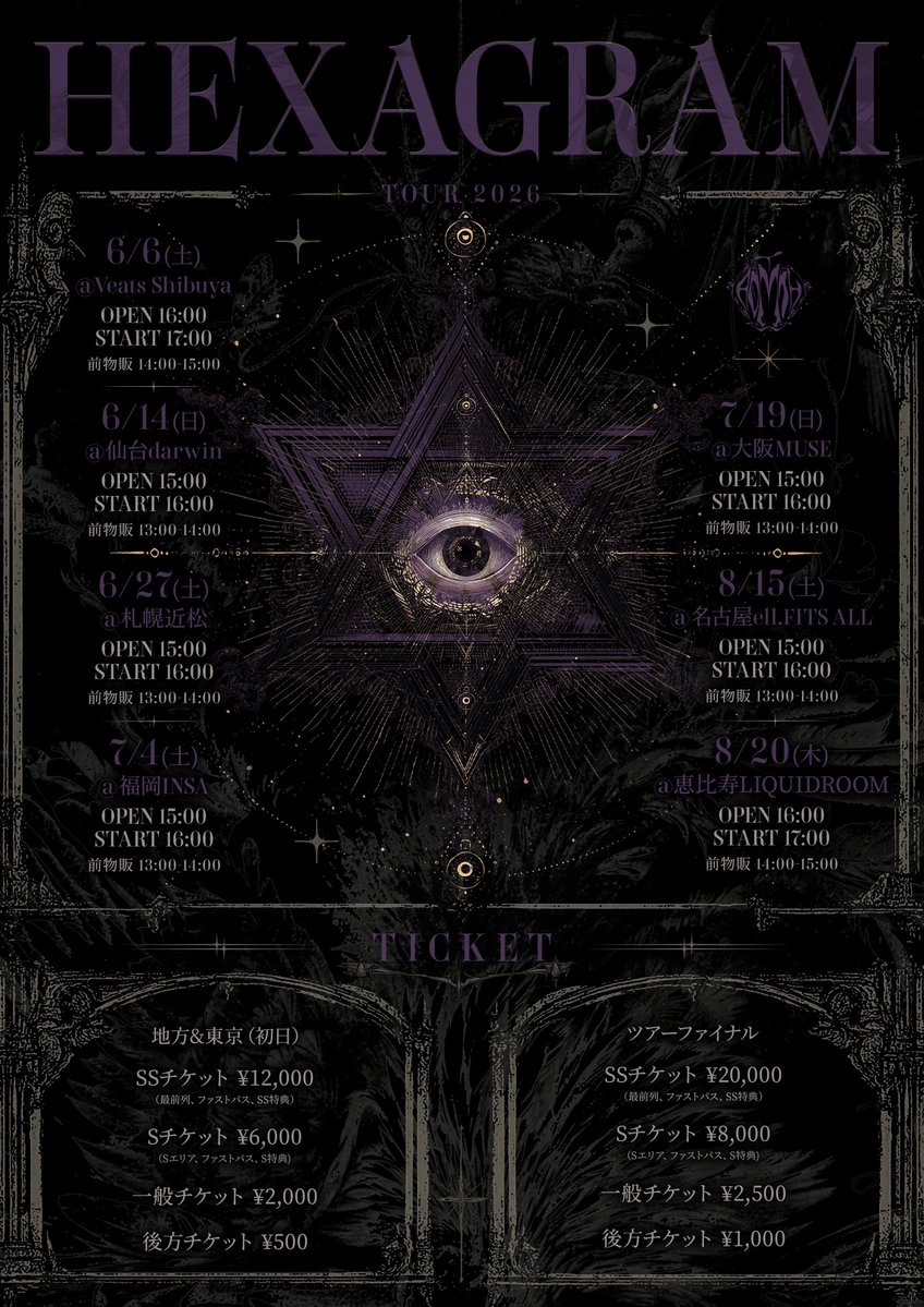 AdamLilith【アダムリリス】 tweet media