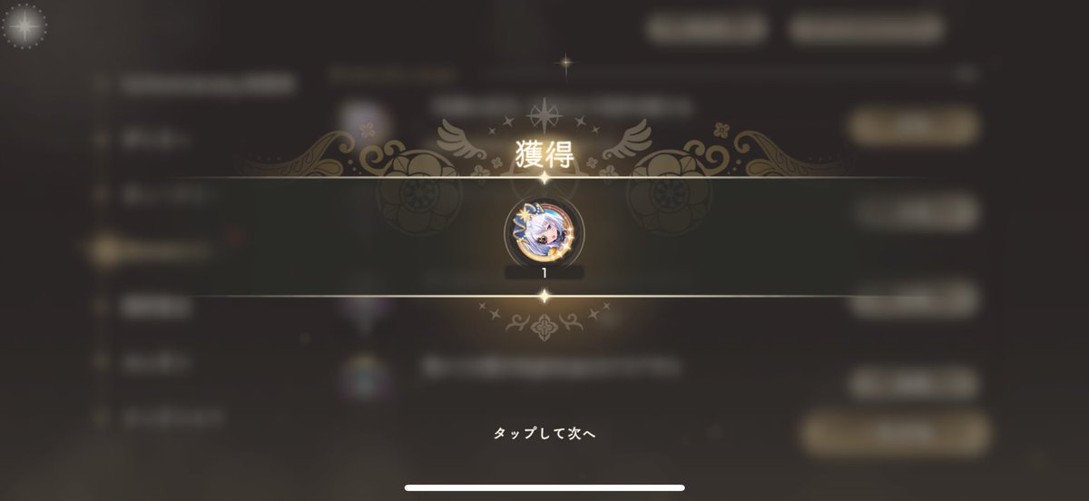 ふち tweet media
