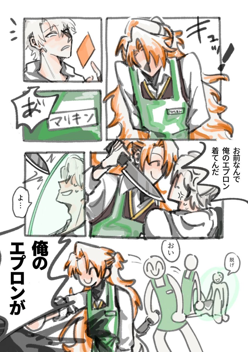 ﾓze tweet media