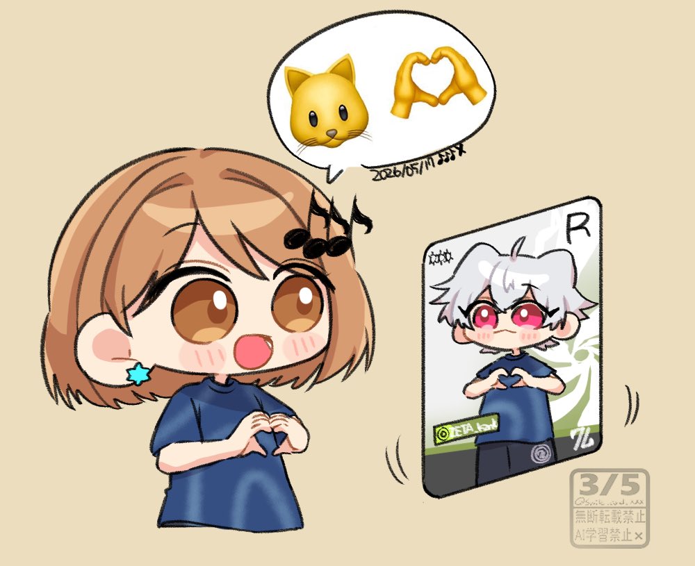 ❤️smileさま❤️2️⃣ 🎶🫶 🫶🐱