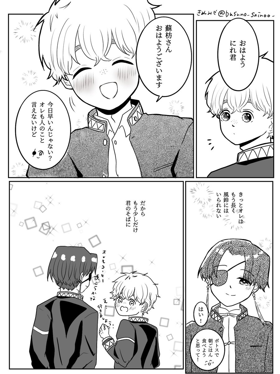 きぬみや🍒 tweet media