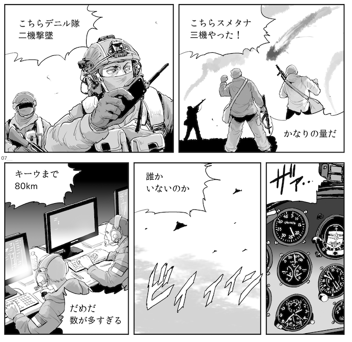 みんな大好きでしょこのシチュエーション
#シャヘドハンター 