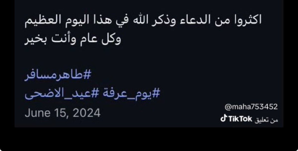 Deedee tweet media