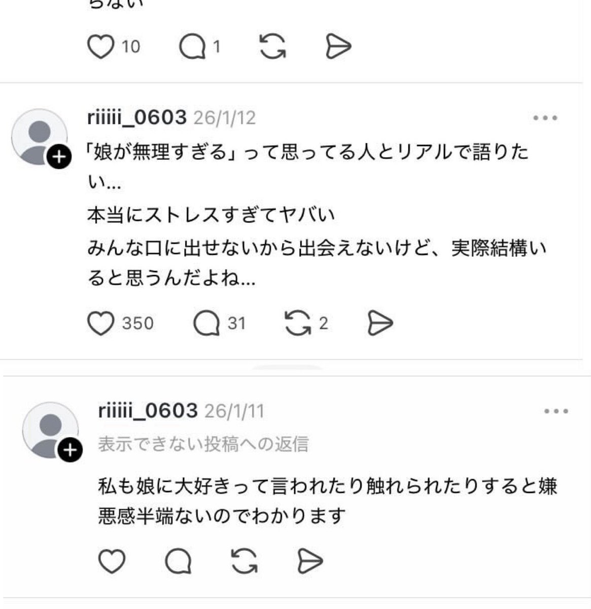 あおい tweet media