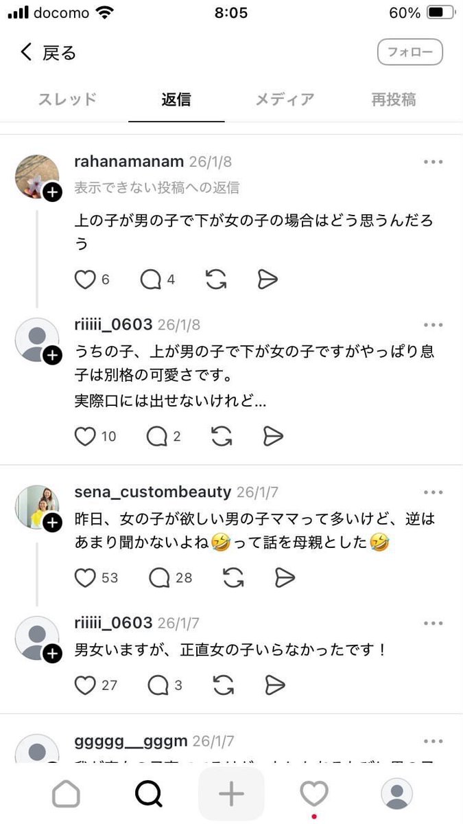 あおい tweet media