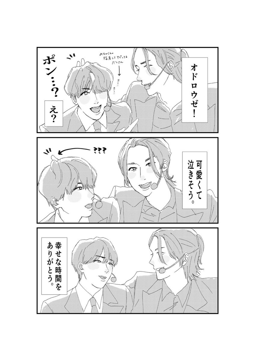 巴 tweet media