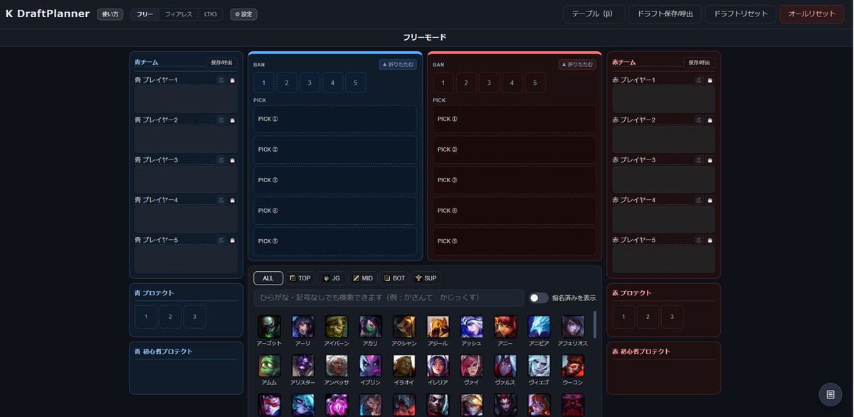 DraftPlanner's tweet photo. K Draft Plannerをご利用いただき、本当にありがとうございます。

今後の安定運用のため、新URLへ移行いたします。
お手数ですが、保存データが必要な方は、移行をお願いいたします。

旧URLは5/31まで利用可能です。
なお、今後も広告掲載・有料化の予定はありません。

https://t.co/vtC8vlfBAS https://t.co/cg8AHTdD7y