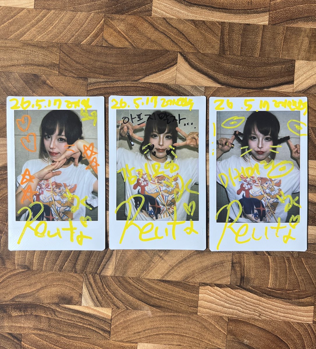 🐩방패삐🍰 tweet media