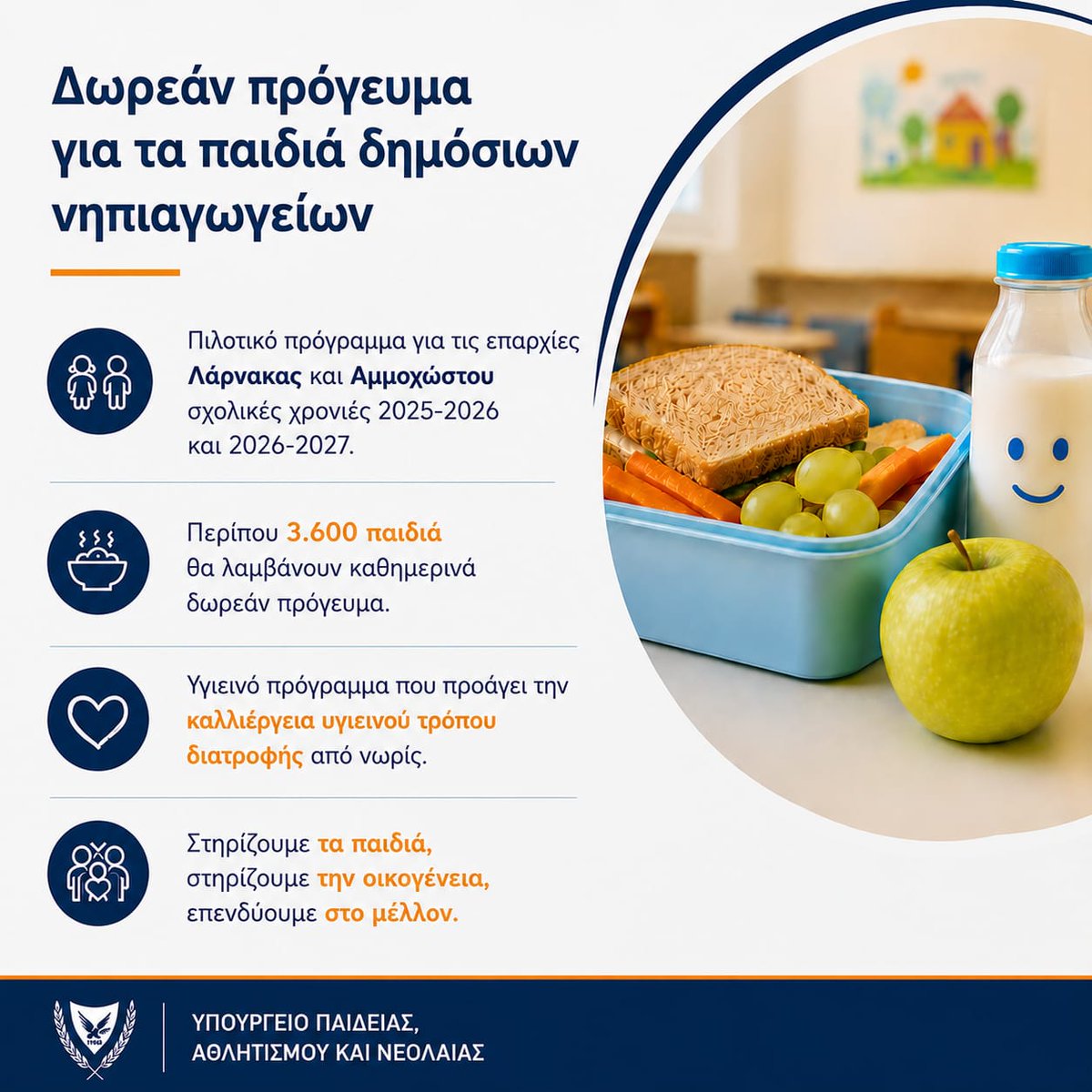 Athena Michaelidou tweet media