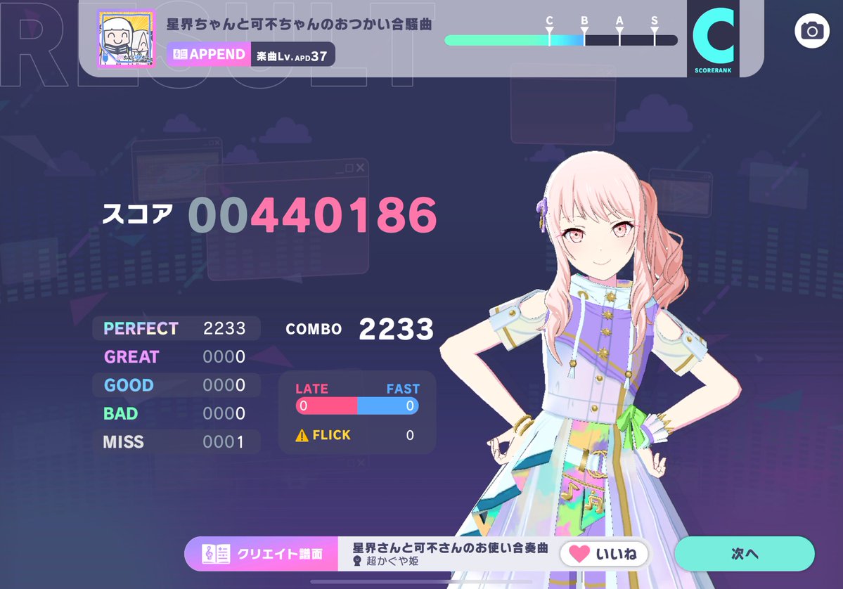 kayaです (@Kaya81249419) / Posts / X