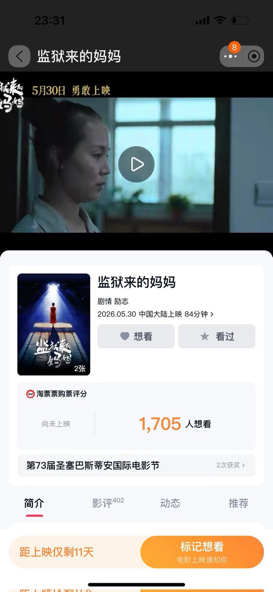 Alex700985211's tweet photo. 这应该是2026年最魔幻的事情了 https://t.co/GmPFNutGMG
