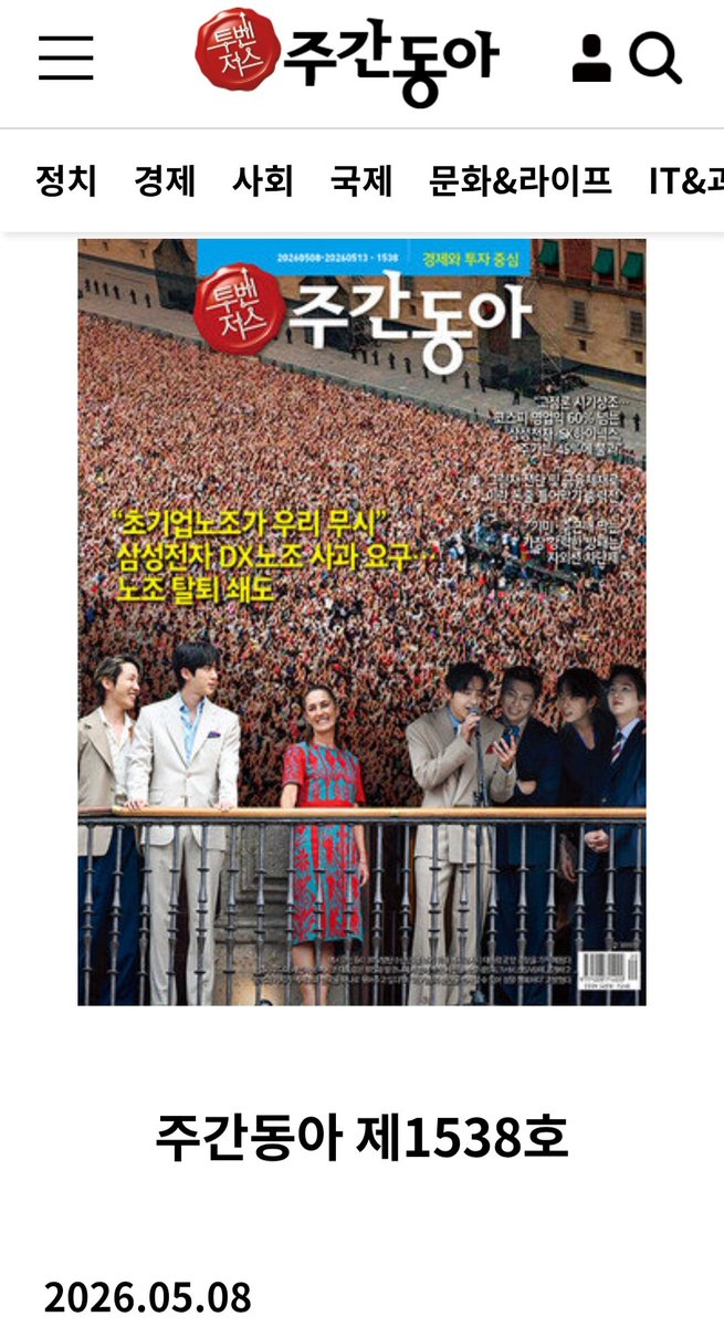 행복¹⁰¹³ tweet media
