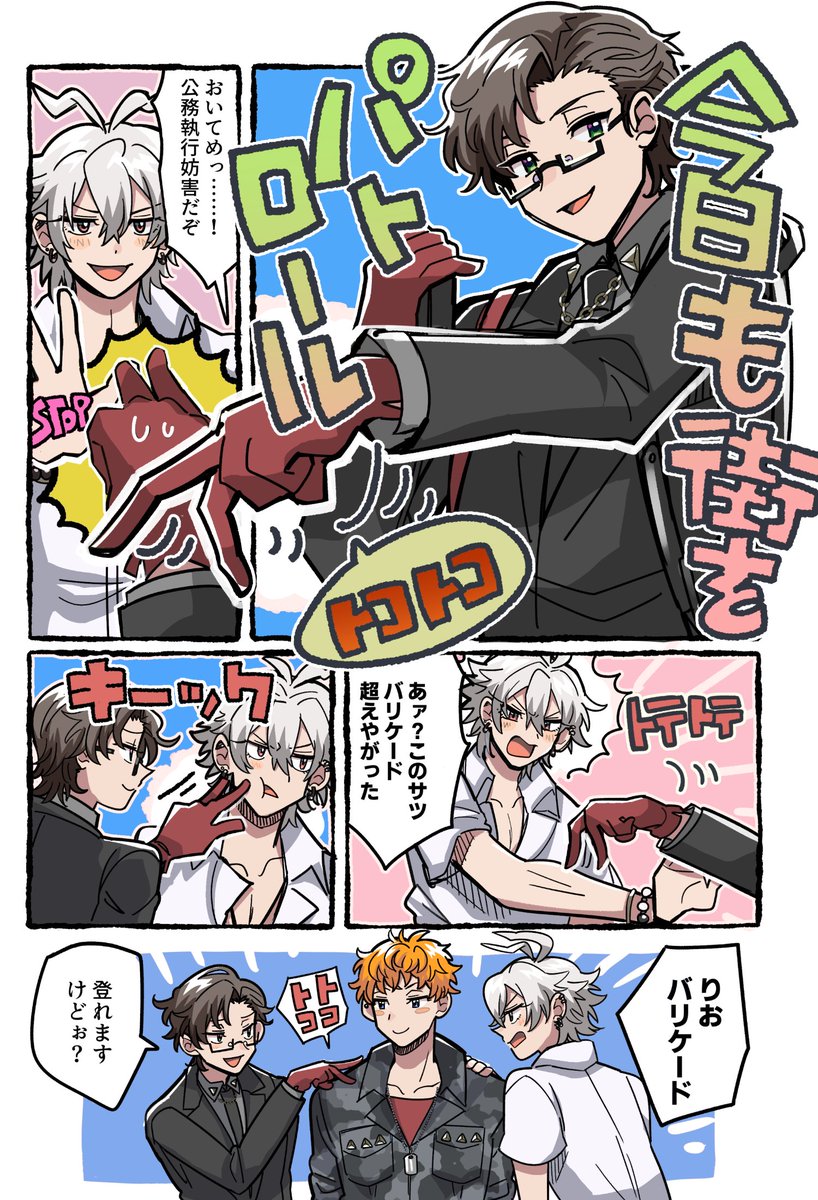 きだ tweet media