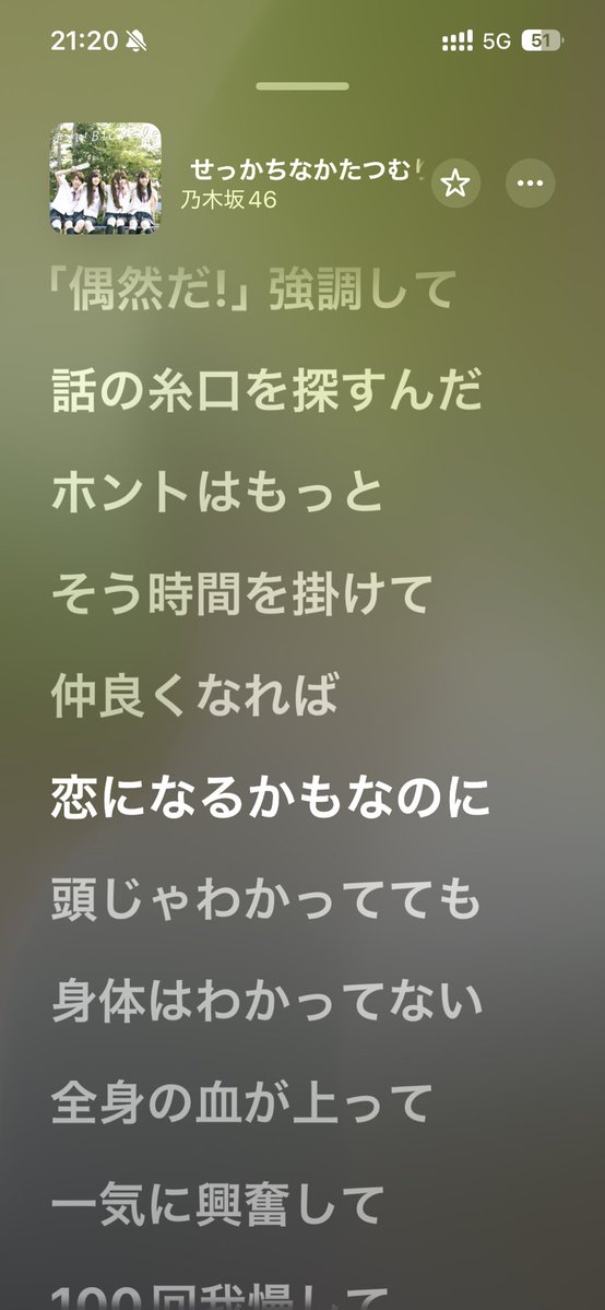 詩音 tweet media