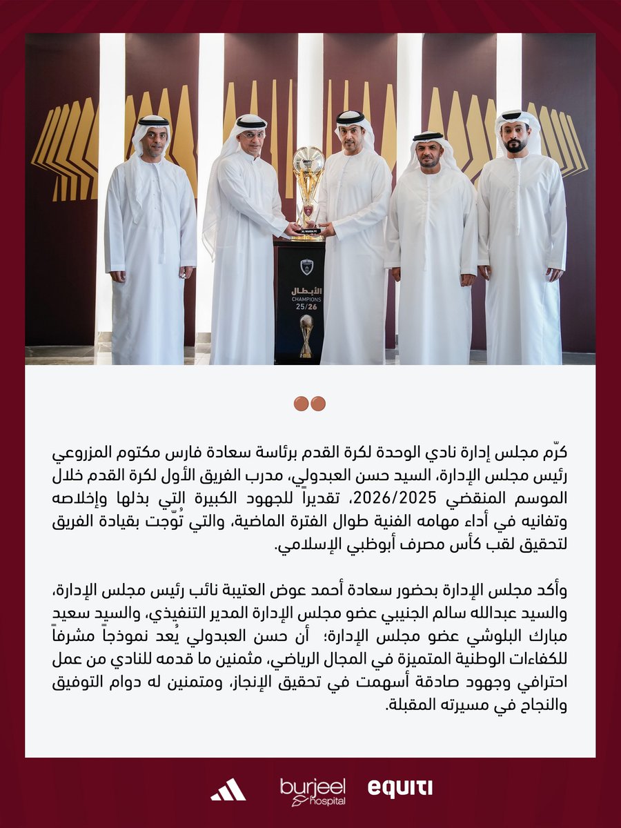 AlWahda FC نادي الوحدة tweet media