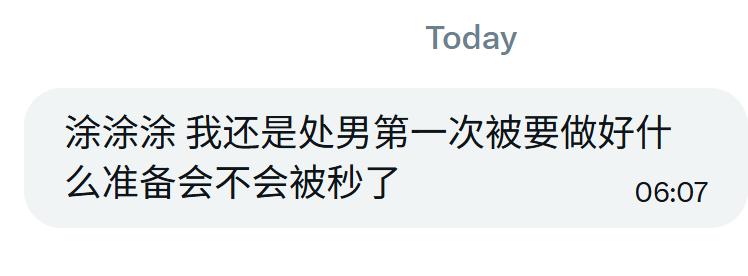 涂涂姐 tweet media