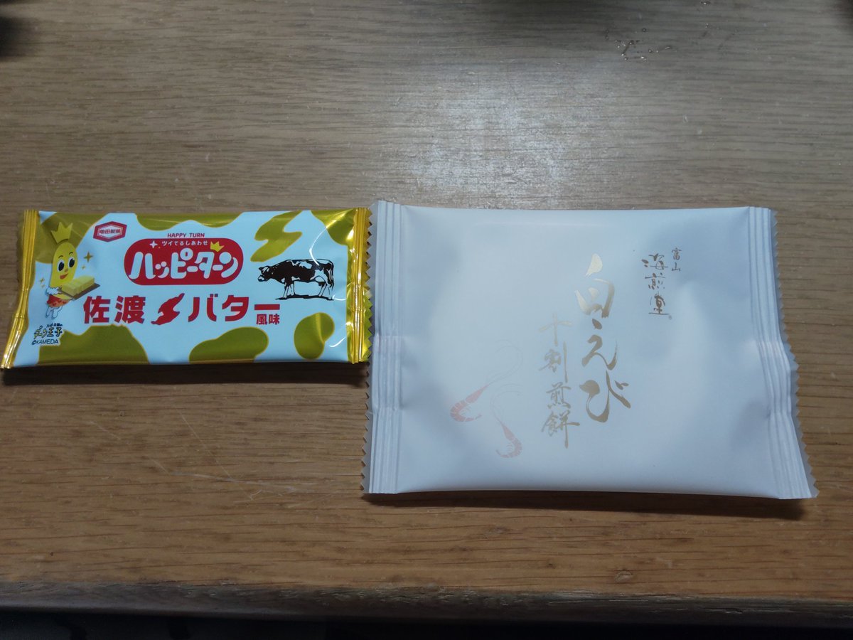 よし@(REALITY夜間系昼飯テロ配信者 tweet media